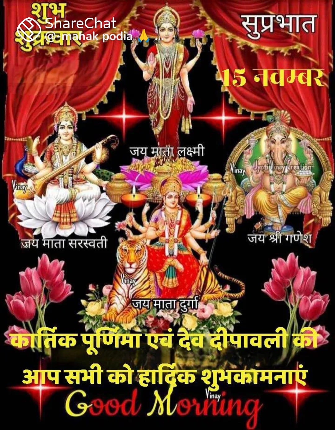 आज शुक्रवार का हिन्दू सनातन संस्कृति पर आधारित हिन्दू पँचाग व उससे जुड़ी अन्य आवश्यक जानकारी देखने के लिए नीचेदीगई लिक पर क्लिक करें-डा०-दिनेश कुमार शर्मा एडीटर एम.बी.न्यूज-24💐💐💐💐💐