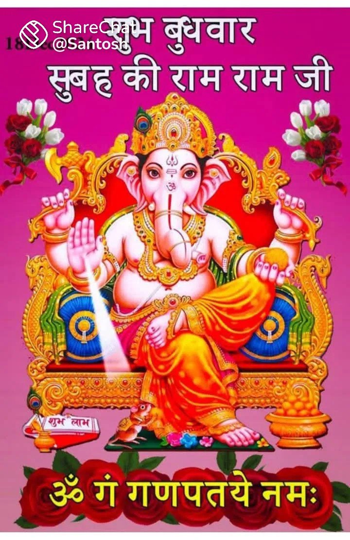 आज बुधवार का हिन्दू सनातन संस्कृति पर आधारित हिन्दू पँचाग व उससे जुड़ी अन्य आवश्यक जानकारी देखने के लिए नीचेदीगई लिक पर क्लिक करें -डा०-दिनेश कुमार शर्मा एडीटर एम.बी.न्यूज-24💐💐💐💐💐💐