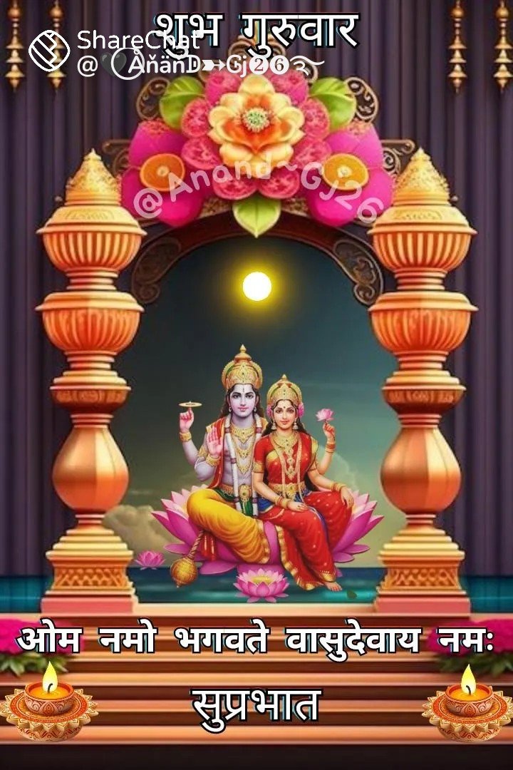 आध्यात्मिक ज्ञान मे आज आप देखे कर्मफल का विधान इस लेख को पूरा पढने के लिए नीचेदीगई लिक पर क्लिक करें-डा०-दिनेश कुमार शर्मा एडीटर एम.बी.न्यूज-24💐💐💐💐💐