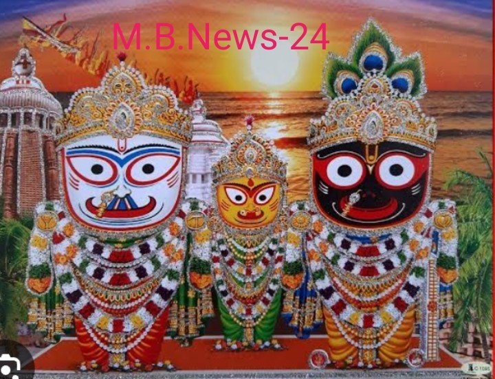 आध्यात्मिक ज्ञान मे आज आप देखे कि जगन्नाथ जी की आँखें क्यों बढी है इस लेख क़ो पूरा पढने के लिए नीचेदीगई लिक पर क्लिक करें –