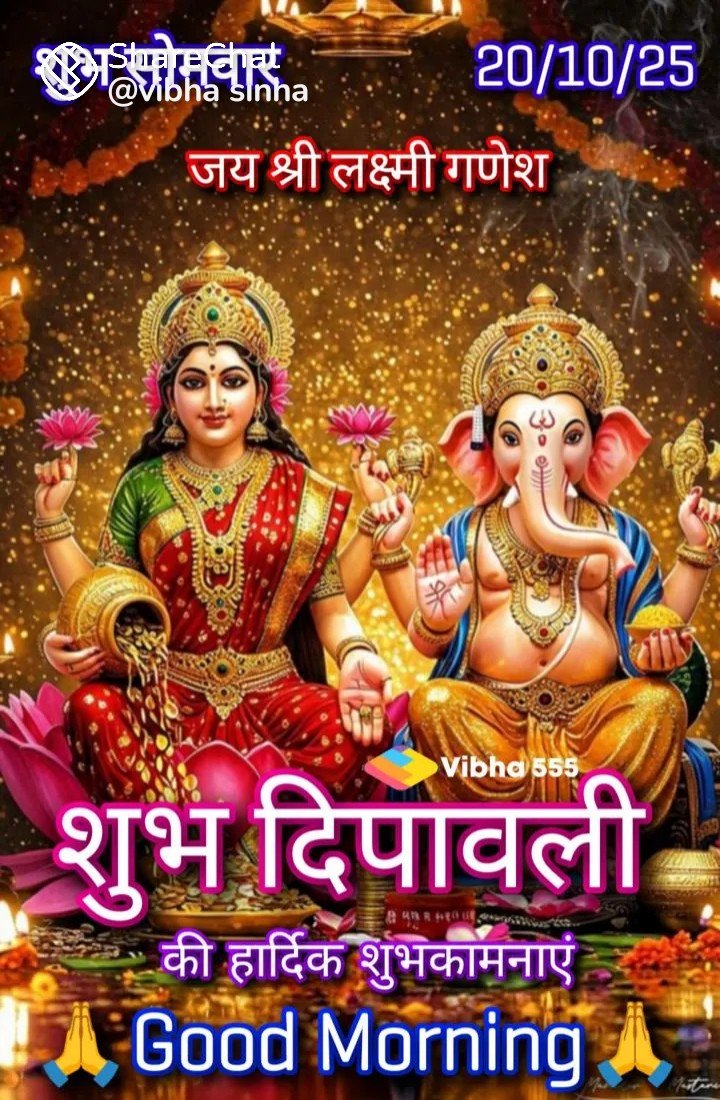 आज सोमवार का हिन्दू सनातन संस्कृति पर आधारित हिन्दू पँचाग देखने के लिए नीचेदीगई लिक पर क्लिक करें-डा०-दिनेश कुमारशर्मा चीफ एडीटर एम.बी.न्यूज-24💐💐💐💐💐💐💐