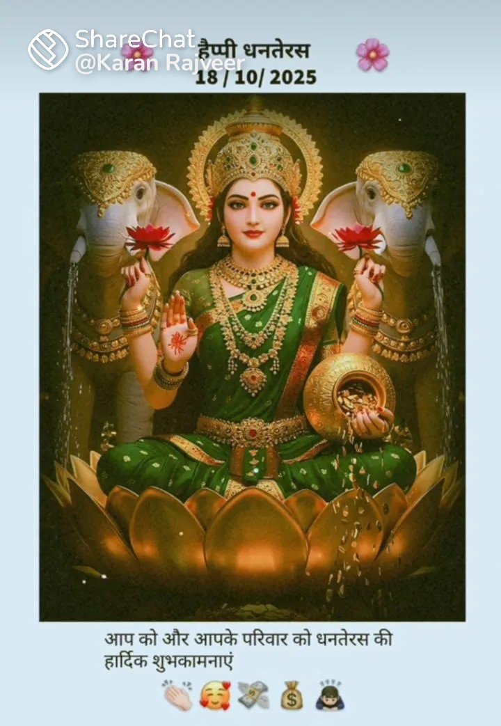 आप सभी गांव, क्षेत्र व देशवासियों को आज से शुरू होरहे पांच दिवसीय त्योहार की हार्दिक शुभकामनाएं-डा०-दिनेश कुमार शर्मा चीफ एडीटर एम.बी.न्यूज-24💐💐💐💐💐💐💐💐