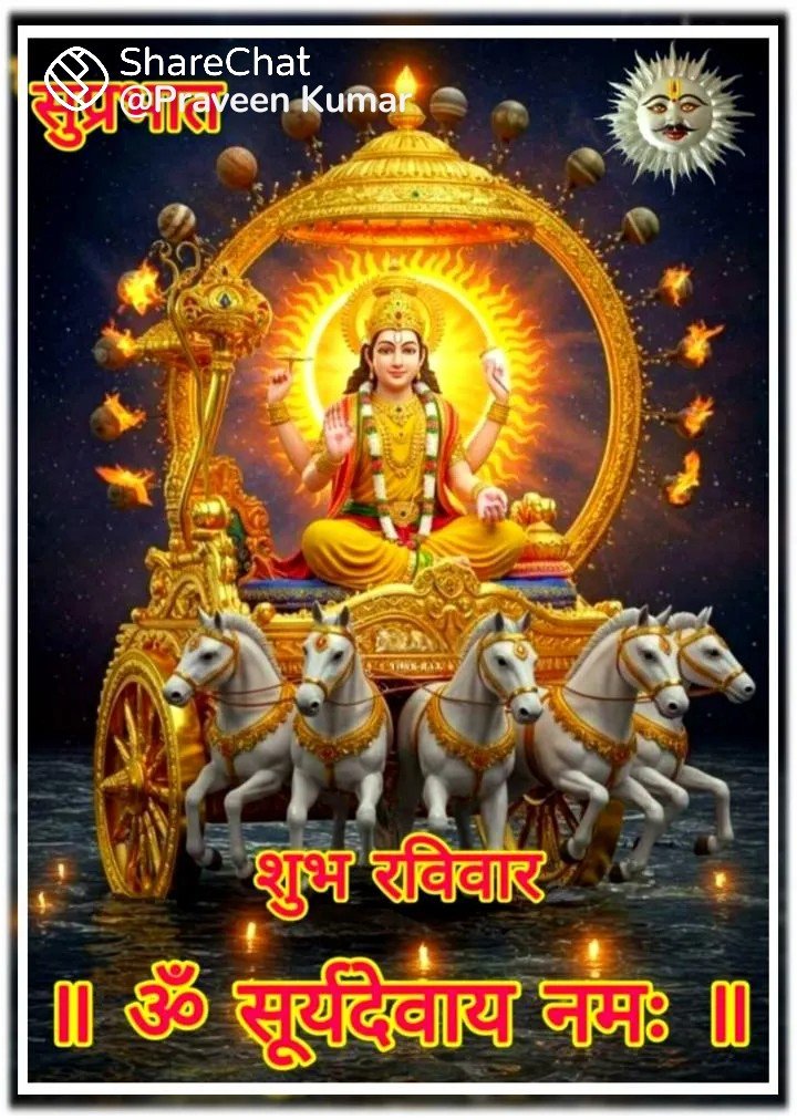 आज रविवार का हिन्दू सनातन संस्कृति पर आधारित हिन्दू पँचाग व उससे जुड़ी अन्य आवश्यक जानकारी देखने के लिए नीचेदीगई लिक पर क्लिक करें-डा०-दिनेश कुमार शर्मा चीफ एडीटर एम.बी.न्यूज-24💐💐💐💐💐💐💐💐💐