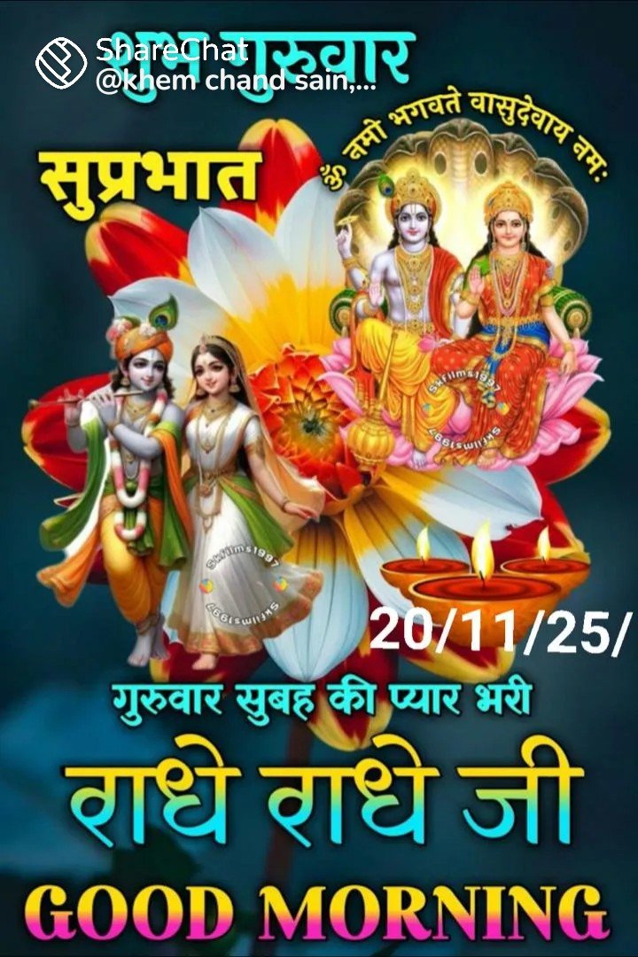 आज गुरुवार का हिन्दू सनातन संस्कृति पर आधारित हिन्दू पँचाग व उससे जुड़ी अन्य आवश्यक जानकारी देखने के लिए नीचेदीगई लिक पर क्लिक करें-डा०-दिनेश कुमार शर्मा चीफ एडीटर एम.बी.न्यूज-24💐💐💐💐💐💐