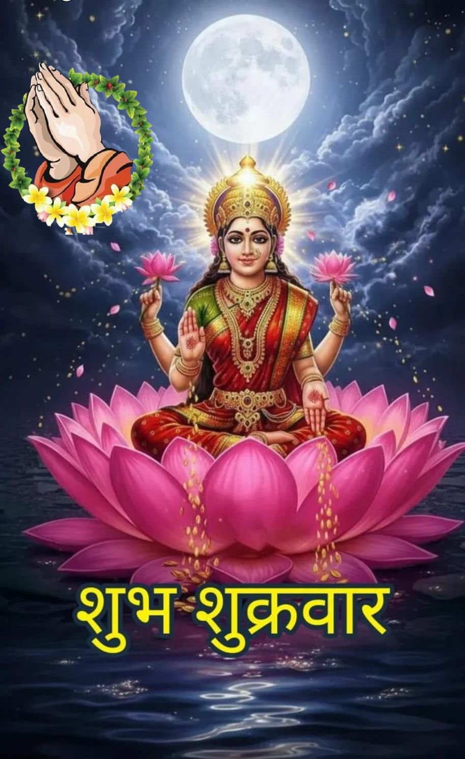 आज शुक्रवार का हिन्दू सनातन सँस्कृति पर आधारित हिन्दू पँचाग व उससे जुड़ी अन्य आवश्यक जानकारी देखने के लिये नीचेदीगई लिक पर क्लिक करे-डा०-दिनेश कुमार शर्मा चीफ एडीटर एम.बी.न्यूज-24💐💐💐💐💐💐💐💐